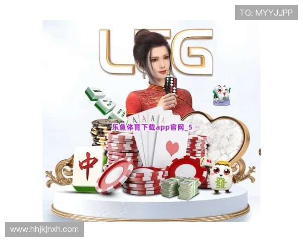 乐鱼体育备用网址引入先进技术，提升体育赛事直播的高清流畅度