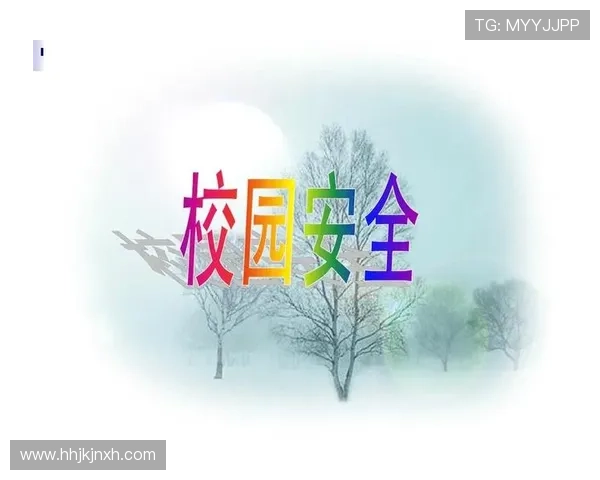 v体育滚球盘安全保障措施全面加强，确保用户资金与信息安全无忧