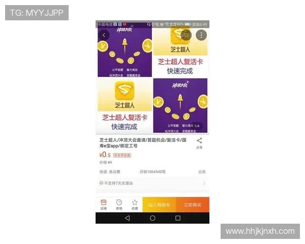 如何快速解决8868体育app登录问题确保畅享体育赛事直播体验