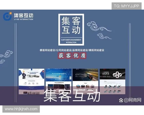 完美体育网站优化策略揭秘提升网站访问速度与用户体验的实用技巧