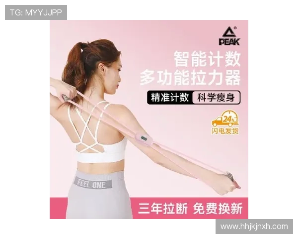 开运体育助你提升运动表现的实用技巧与最新装备推荐