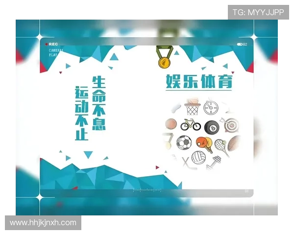 浩瀚体育登陆平台全面解析助你轻松开启体育娱乐新体验