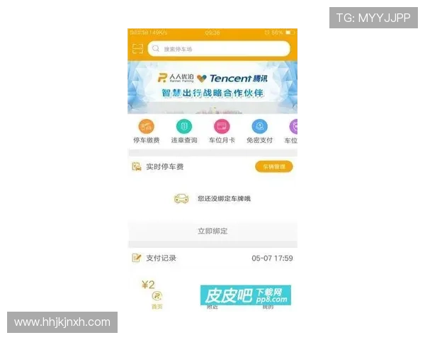 米兰app网址正式公布，用户如何快速找到米兰官方应用的最新下载链接