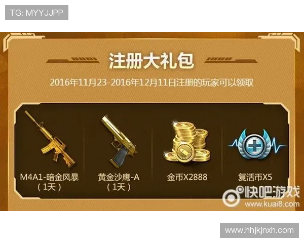 访问PG南宫官网获取最新礼包码与优惠活动信息,助力玩家快速提升游戏体验