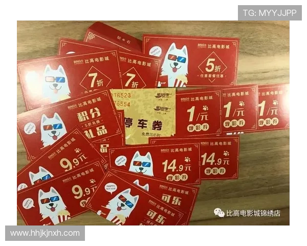 风云体育国际官网入口：最新优惠活动与会员专属福利全面解读