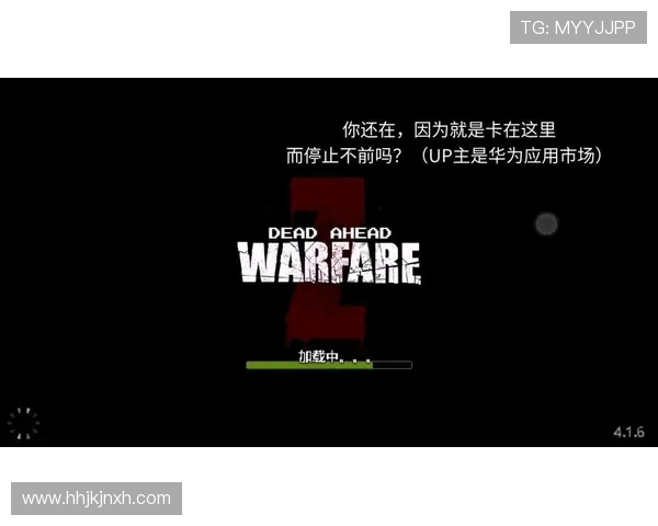 人人体育旗舰厅登录线路优化方案，提升游戏加载速度和登录成功率的详细介绍