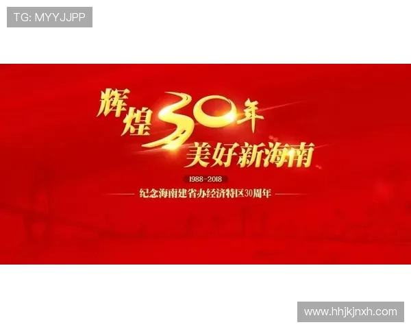 中国体育竞猜网官网未来发展趋势与行业动态，助力用户把握最新体育竞猜机会