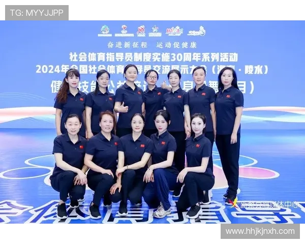 中国社会体育指导员协会官方网站为体育指导员提供的职业发展与就业机会最新信息